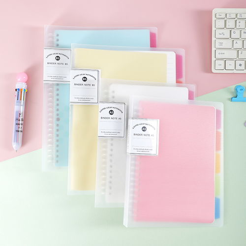 最新文具辦公用品與家居雜貨產(chǎn)品目錄及在線展廳