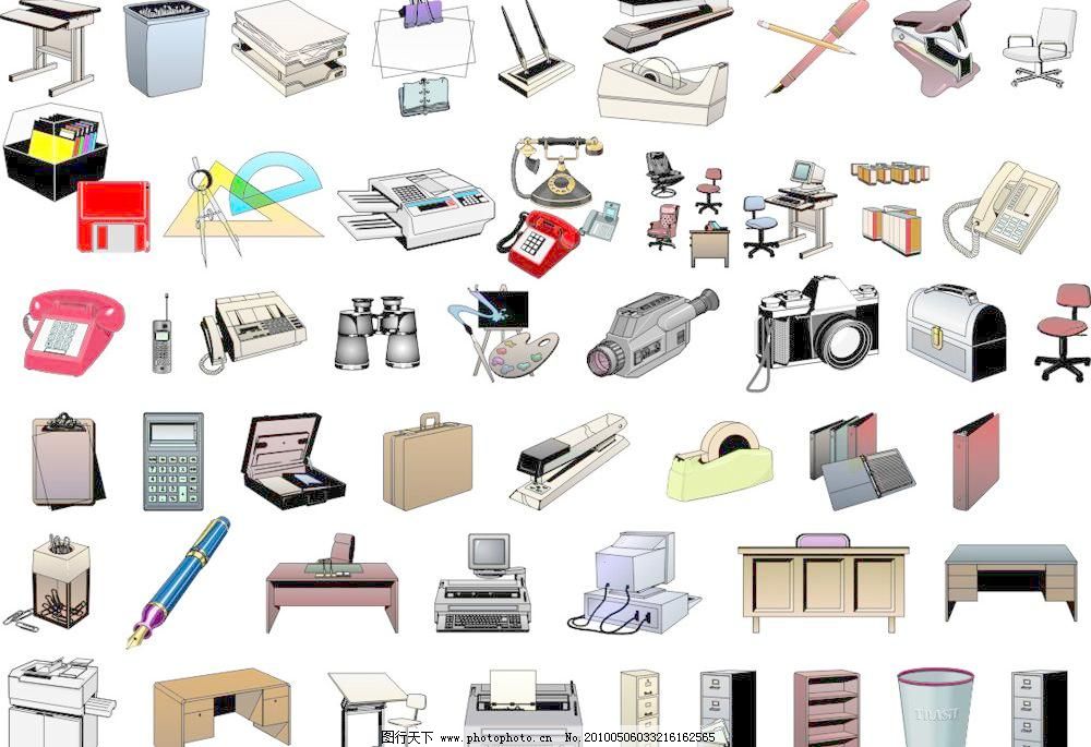 辦公用品矢量素材圖片 提升設計效率與專業度的關鍵資源