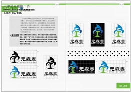 天津醫藥類科技型企業 展會企業形象VI設計策劃的致勝之道